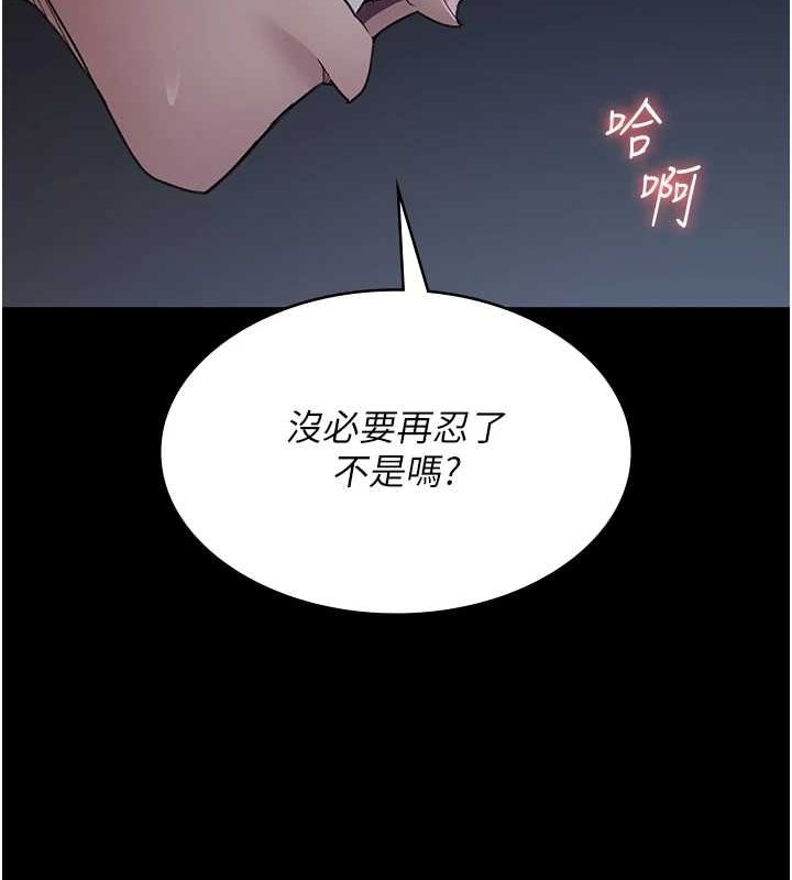 [韩国漫画] 夜间诊疗室 剧情,巨乳大奶#[200P]-28
