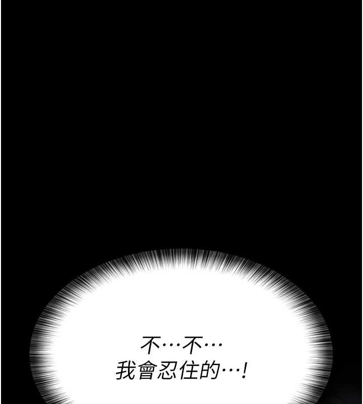 [韩国漫画] 夜间诊疗室 剧情,巨乳大奶#[200P]-29