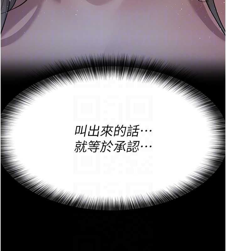 [韩国漫画] 夜间诊疗室 剧情,巨乳大奶#[200P]-32