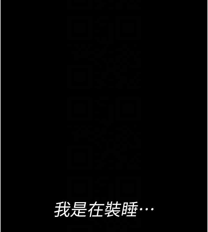 [韩国漫画] 夜间诊疗室 剧情,巨乳大奶#[200P]-33