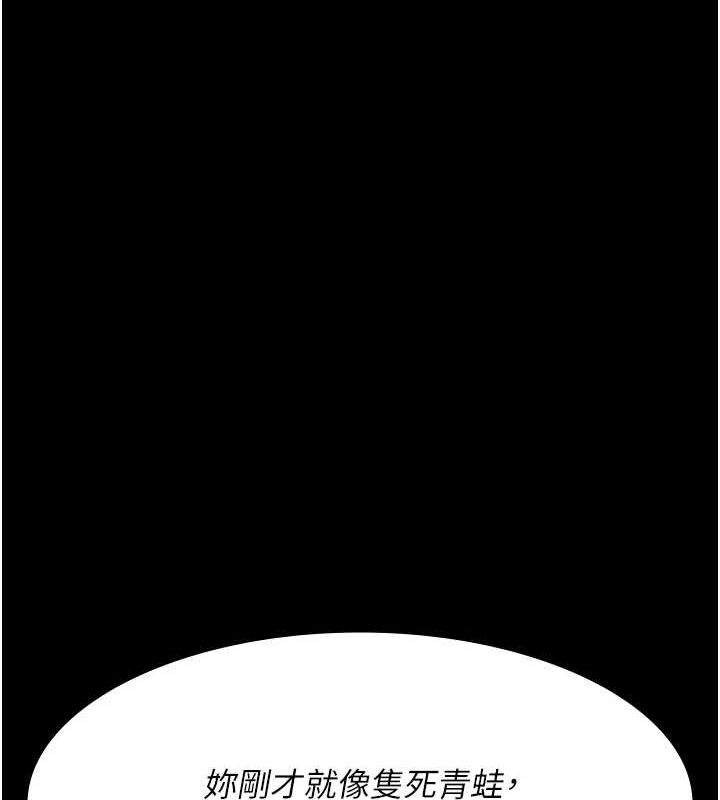 [韩国漫画] 夜间诊疗室 剧情,巨乳大奶#[200P]-44