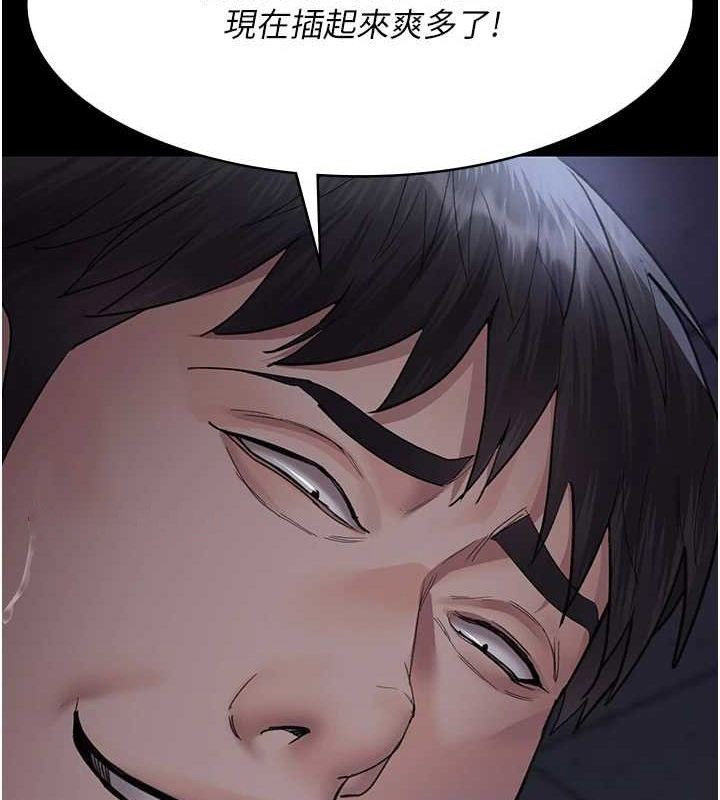 [韩国漫画] 夜间诊疗室 剧情,巨乳大奶#[200P]-45