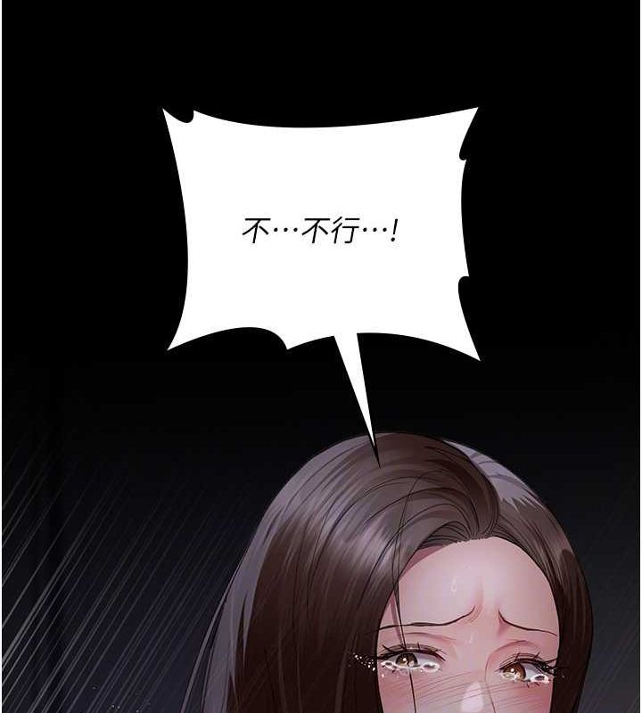 [韩国漫画] 夜间诊疗室 剧情,巨乳大奶#[200P]-49