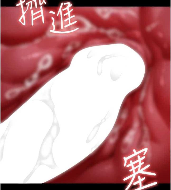 [韩国漫画] 夜间诊疗室 剧情,巨乳大奶#[200P]-54