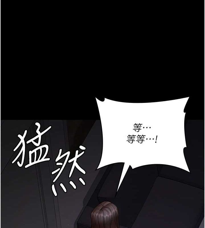 [韩国漫画] 夜间诊疗室 剧情,巨乳大奶#[200P]-69