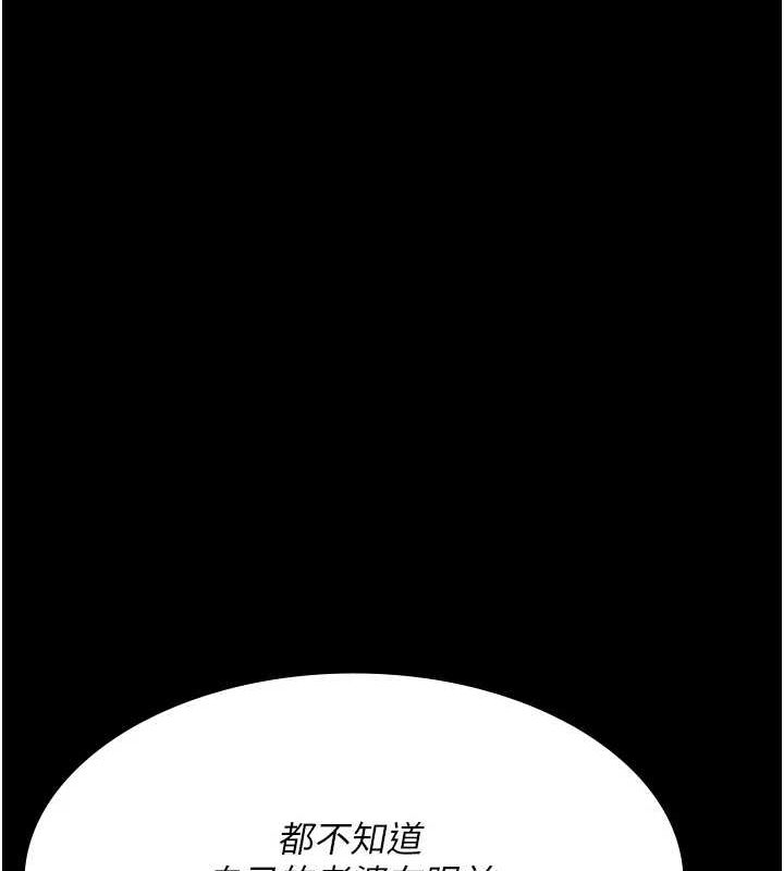 [韩国漫画] 夜间诊疗室 剧情,巨乳大奶#[200P]-77