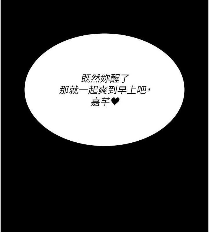 [韩国漫画] 夜间诊疗室 剧情,巨乳大奶#[200P]-8