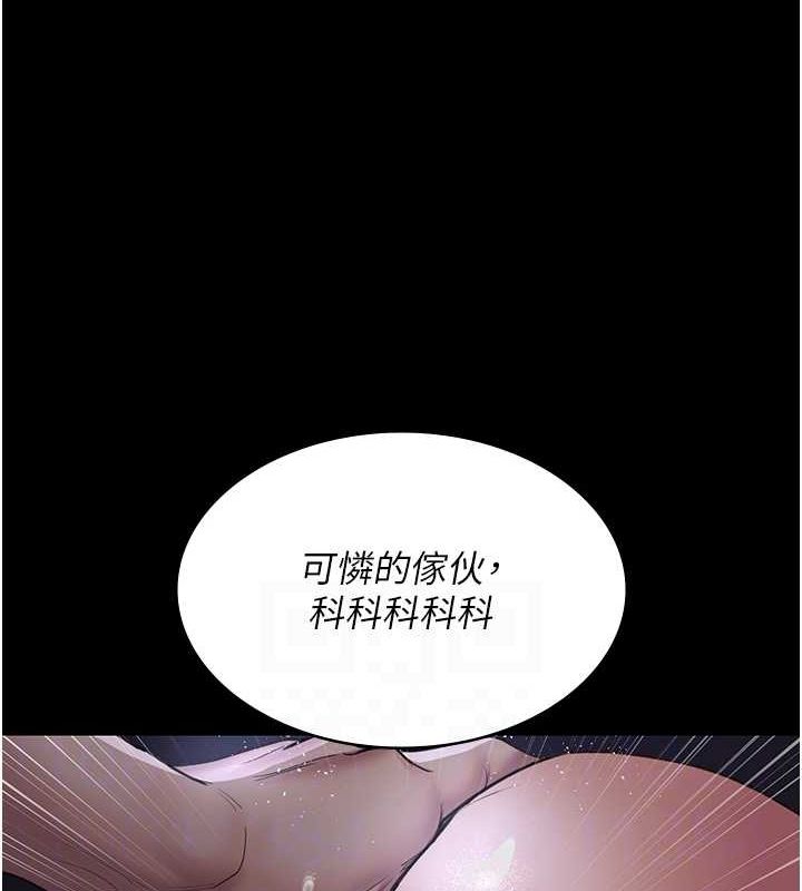 [韩国漫画] 夜间诊疗室 剧情,巨乳大奶#[200P]-80