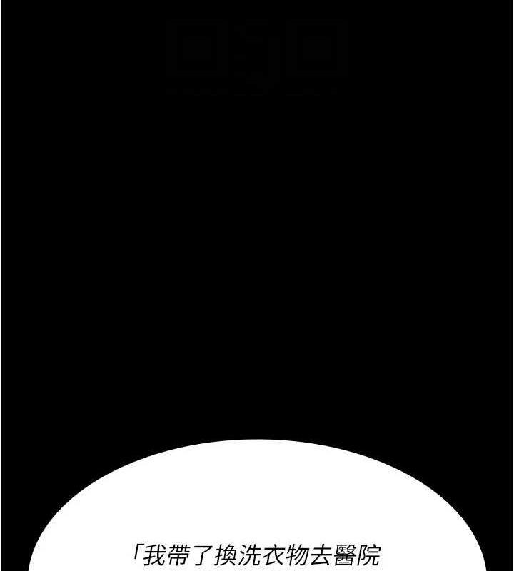 [韩国漫画] 夜间诊疗室 剧情,巨乳大奶#[200P]-82