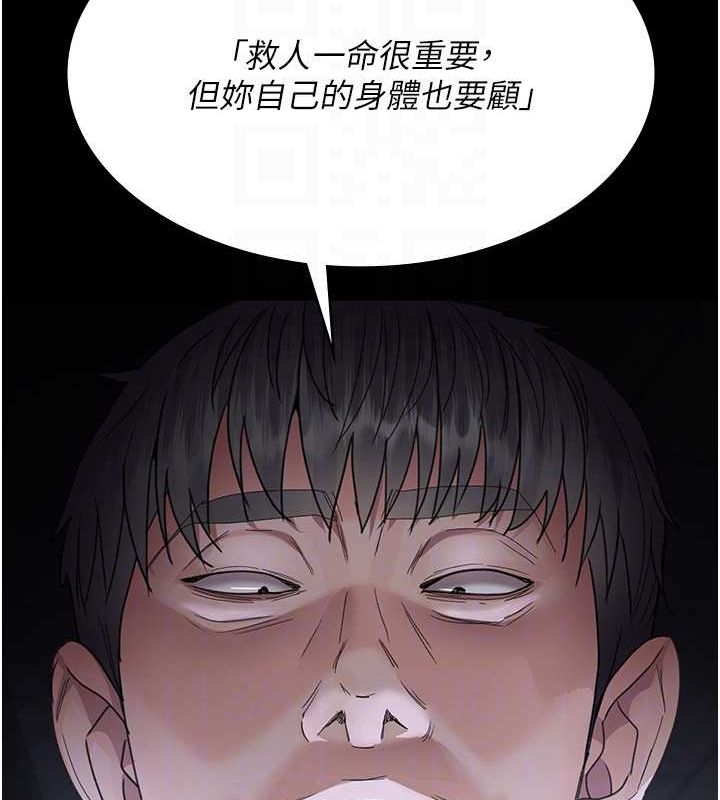 [韩国漫画] 夜间诊疗室 剧情,巨乳大奶#[200P]-86
