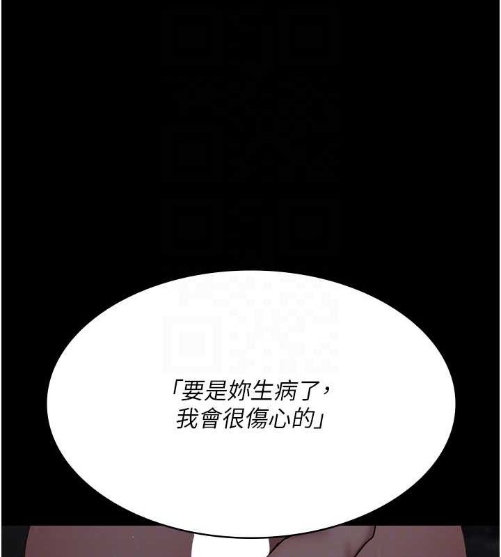 [韩国漫画] 夜间诊疗室 剧情,巨乳大奶#[200P]-88
