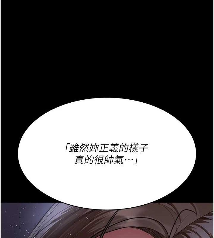 [韩国漫画] 夜间诊疗室 剧情,巨乳大奶#[200P]-91