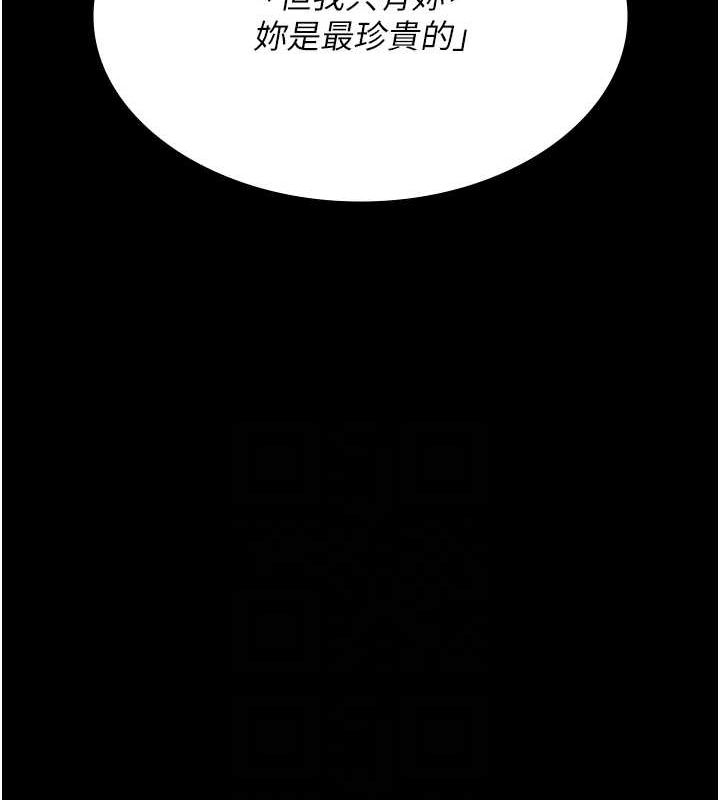 [韩国漫画] 夜间诊疗室 剧情,巨乳大奶#[200P]-93