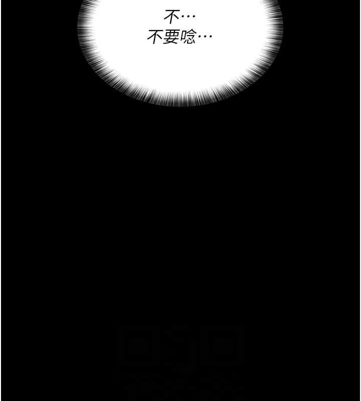 [韩国漫画] 夜间诊疗室 剧情,巨乳大奶#[200P]-99