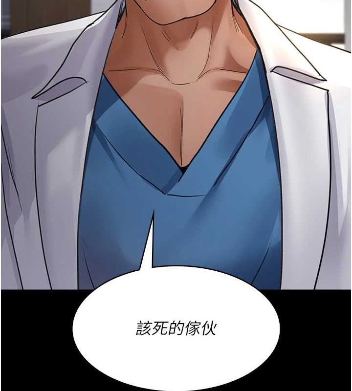 [韩国漫画] 夜间诊疗室 剧情,巨乳大奶#[201P]-102