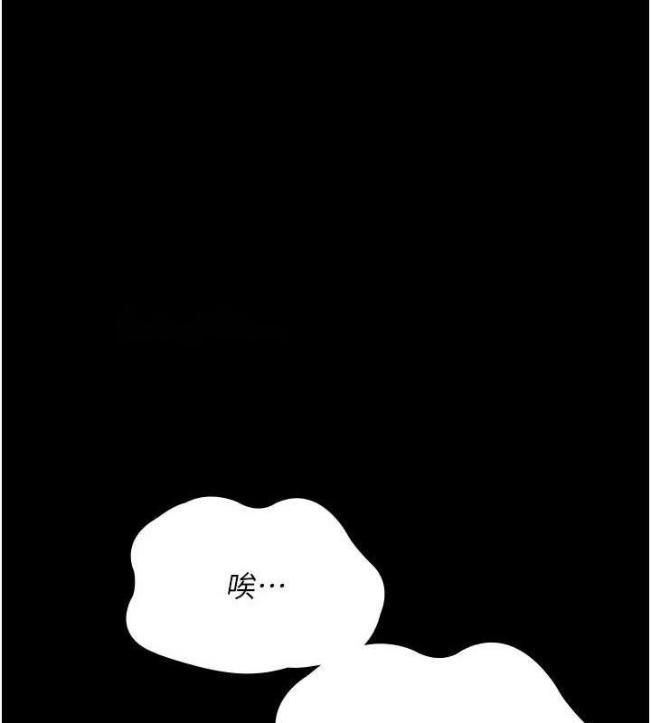 [韩国漫画] 夜间诊疗室 剧情,巨乳大奶#[201P]-108