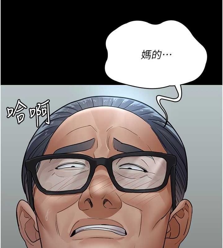 [韩国漫画] 夜间诊疗室 剧情,巨乳大奶#[201P]-118