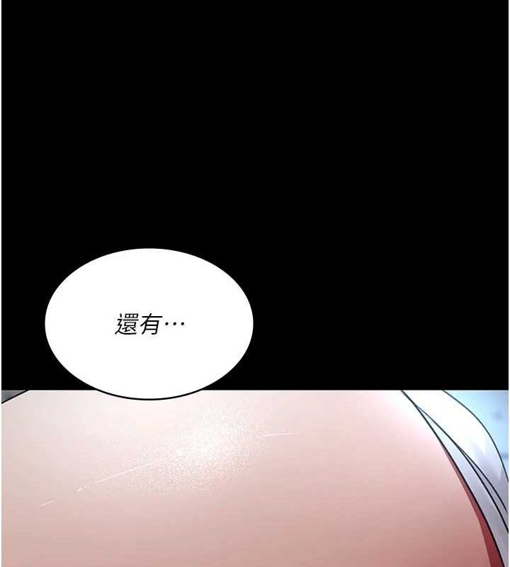 [韩国漫画] 夜间诊疗室 剧情,巨乳大奶#[201P]-122