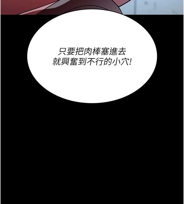 [韩国漫画] 夜间诊疗室 剧情,巨乳大奶#[201P]-124