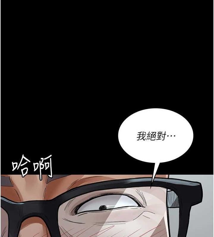 [韩国漫画] 夜间诊疗室 剧情,巨乳大奶#[201P]-125