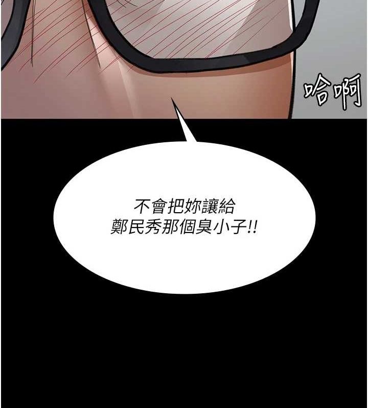 [韩国漫画] 夜间诊疗室 剧情,巨乳大奶#[201P]-126