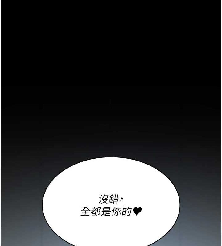 [韩国漫画] 夜间诊疗室 剧情,巨乳大奶#[201P]-139