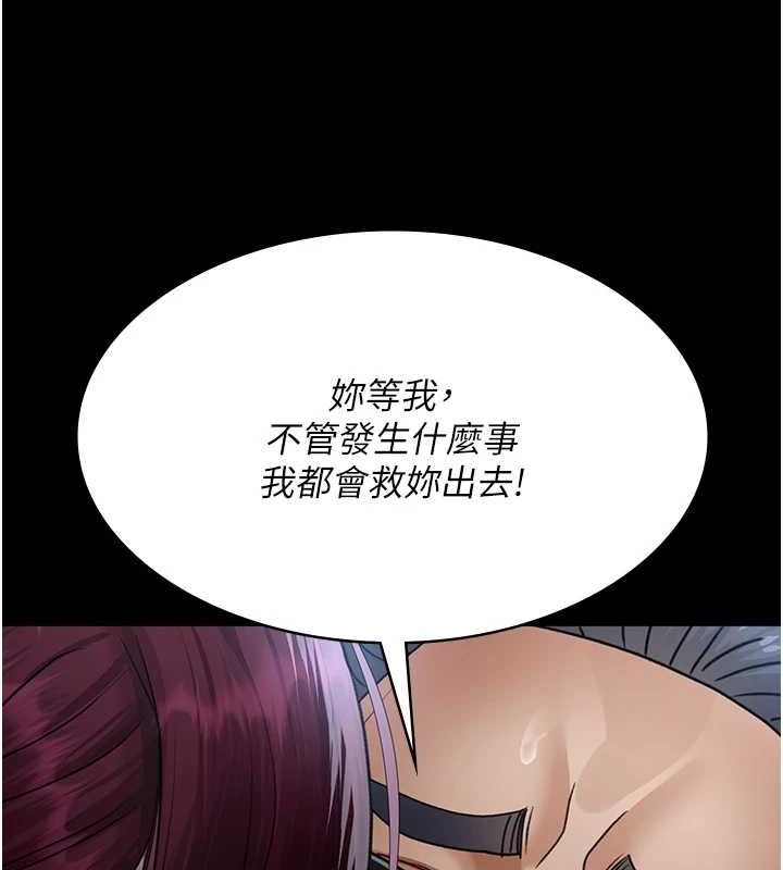 [韩国漫画] 夜间诊疗室 剧情,巨乳大奶#[201P]-155