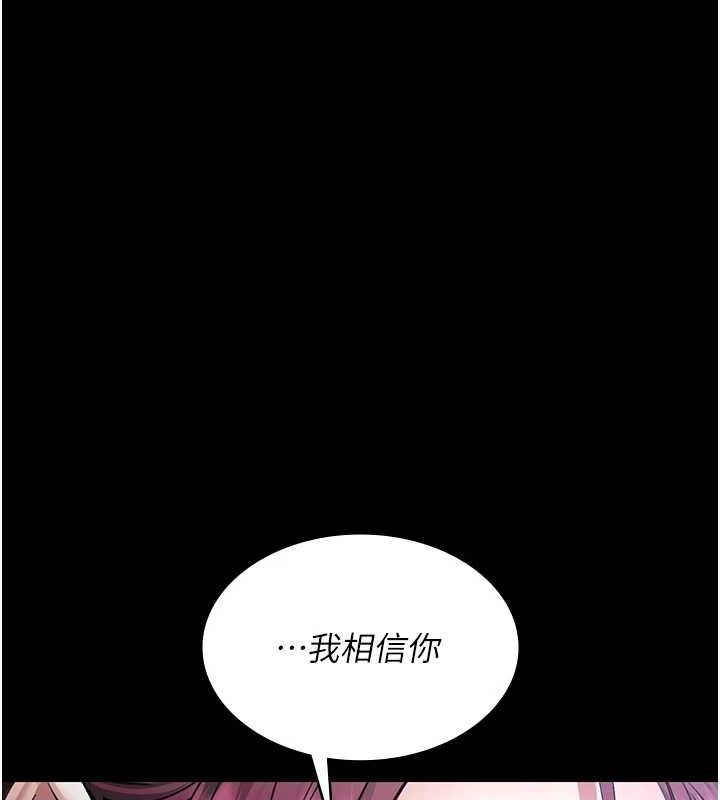 [韩国漫画] 夜间诊疗室 剧情,巨乳大奶#[201P]-157