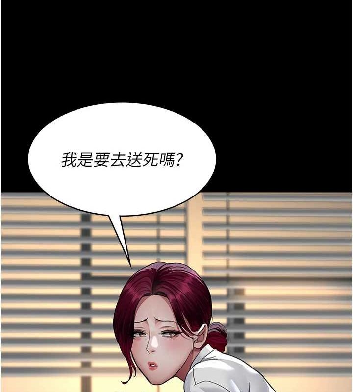 [韩国漫画] 夜间诊疗室 剧情,巨乳大奶#[201P]-170
