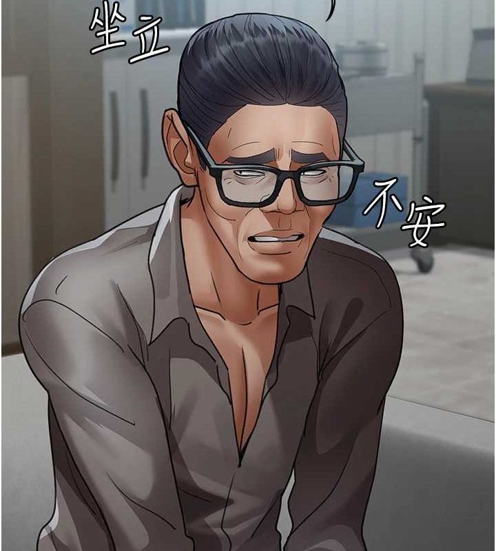 [韩国漫画] 夜间诊疗室 剧情,巨乳大奶#[201P]-173