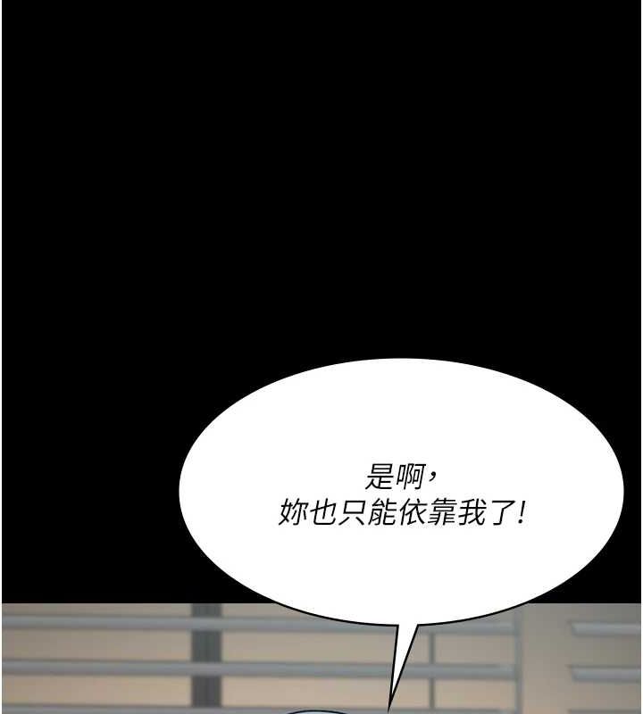 [韩国漫画] 夜间诊疗室 剧情,巨乳大奶#[201P]-183