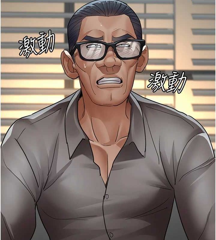[韩国漫画] 夜间诊疗室 剧情,巨乳大奶#[201P]-184