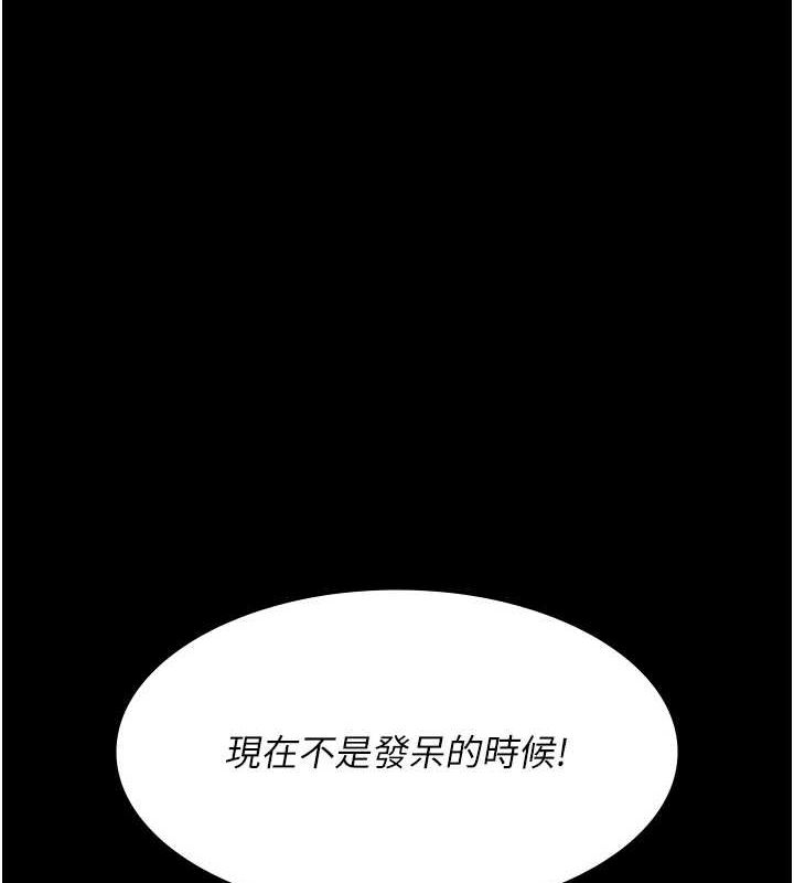 [韩国漫画] 夜间诊疗室 剧情,巨乳大奶#[201P]-186