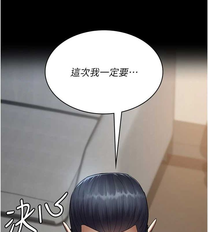 [韩国漫画] 夜间诊疗室 剧情,巨乳大奶#[201P]-189