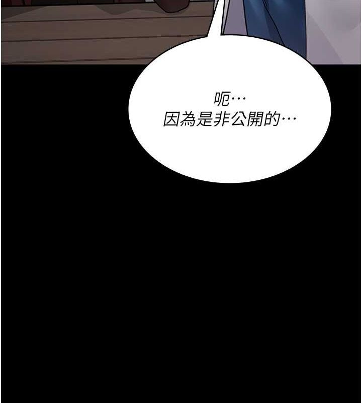 [韩国漫画] 夜间诊疗室 剧情,巨乳大奶#[201P]-20