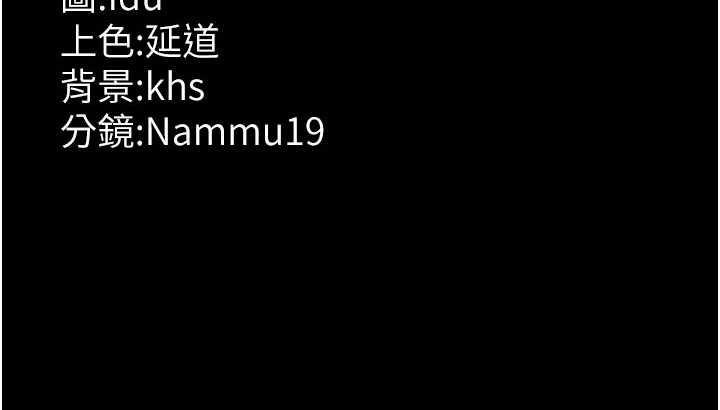 [韩国漫画] 夜间诊疗室 剧情,巨乳大奶#[201P]-201