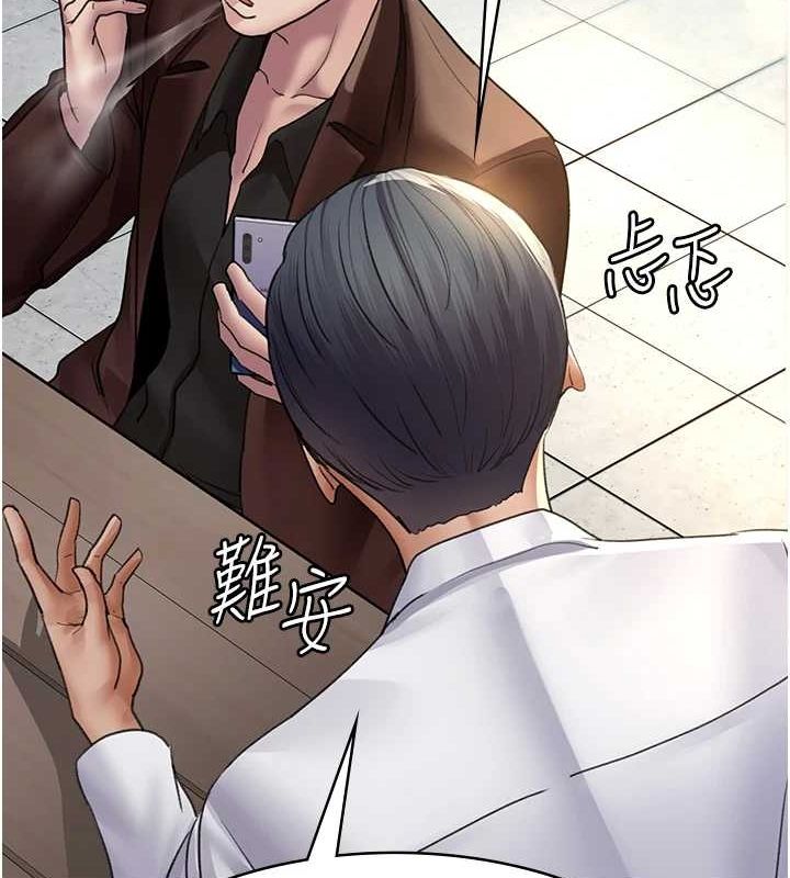 [韩国漫画] 夜间诊疗室 剧情,巨乳大奶#[201P]-25