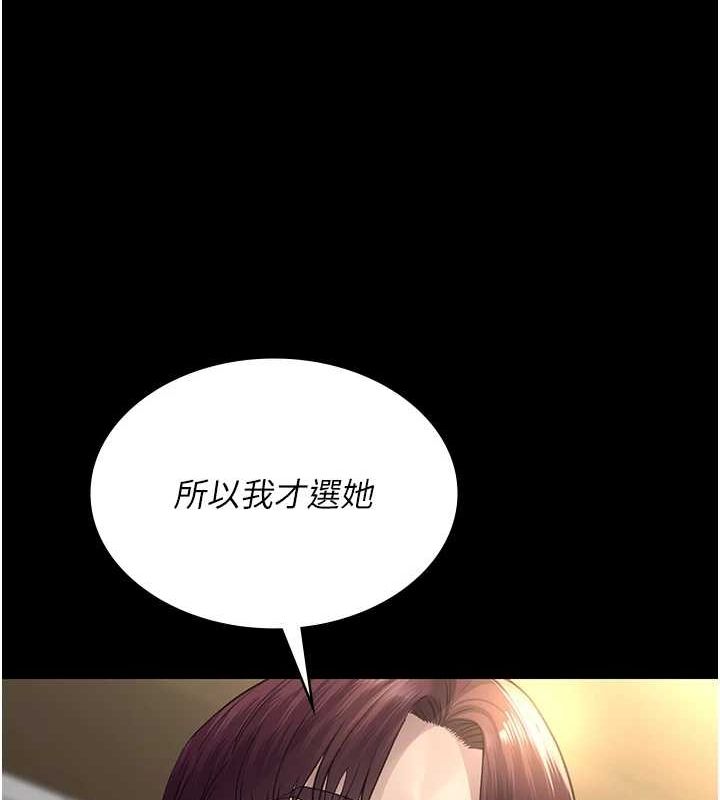 [韩国漫画] 夜间诊疗室 剧情,巨乳大奶#[201P]-27