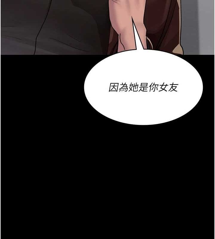 [韩国漫画] 夜间诊疗室 剧情,巨乳大奶#[201P]-29