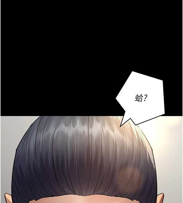 [韩国漫画] 夜间诊疗室 剧情,巨乳大奶#[201P]-30