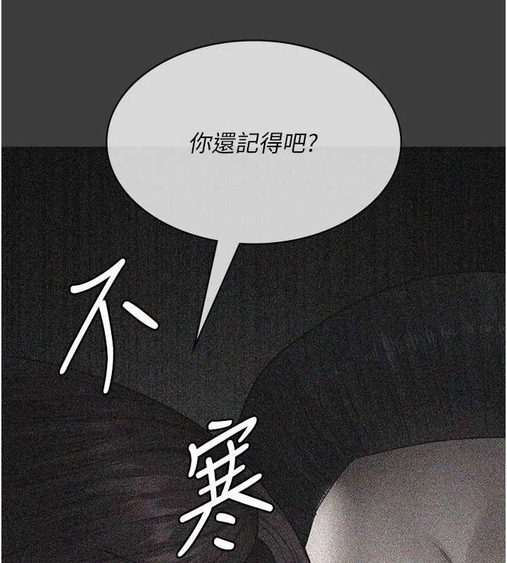 [韩国漫画] 夜间诊疗室 剧情,巨乳大奶#[201P]-33