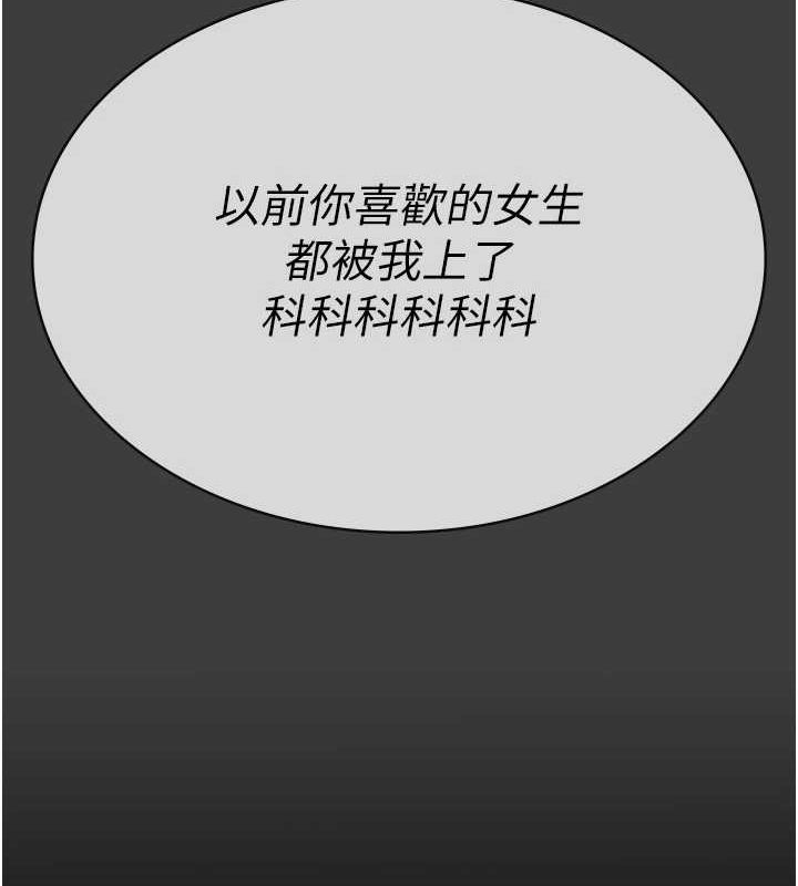 [韩国漫画] 夜间诊疗室 剧情,巨乳大奶#[201P]-35