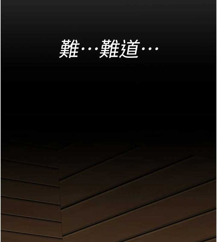 [韩国漫画] 夜间诊疗室 剧情,巨乳大奶#[201P]-36