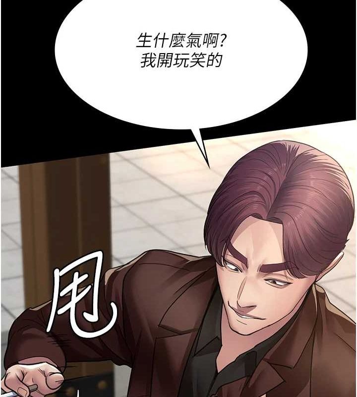 [韩国漫画] 夜间诊疗室 剧情,巨乳大奶#[201P]-41