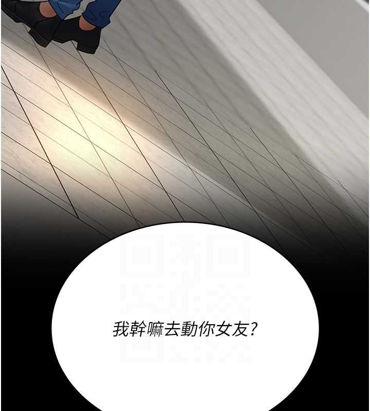 [韩国漫画] 夜间诊疗室 剧情,巨乳大奶#[201P]-46