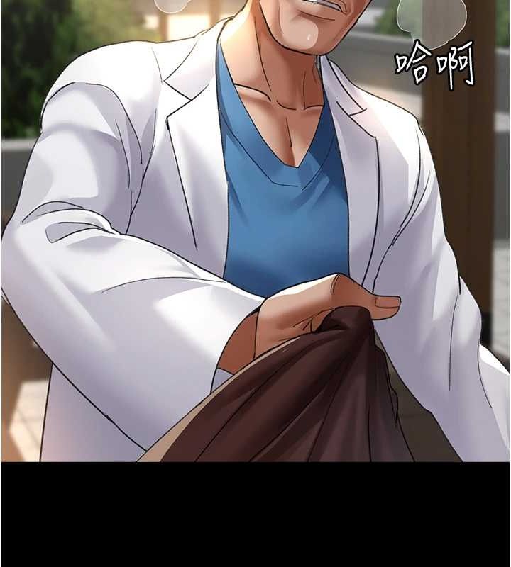 [韩国漫画] 夜间诊疗室 剧情,巨乳大奶#[201P]-49
