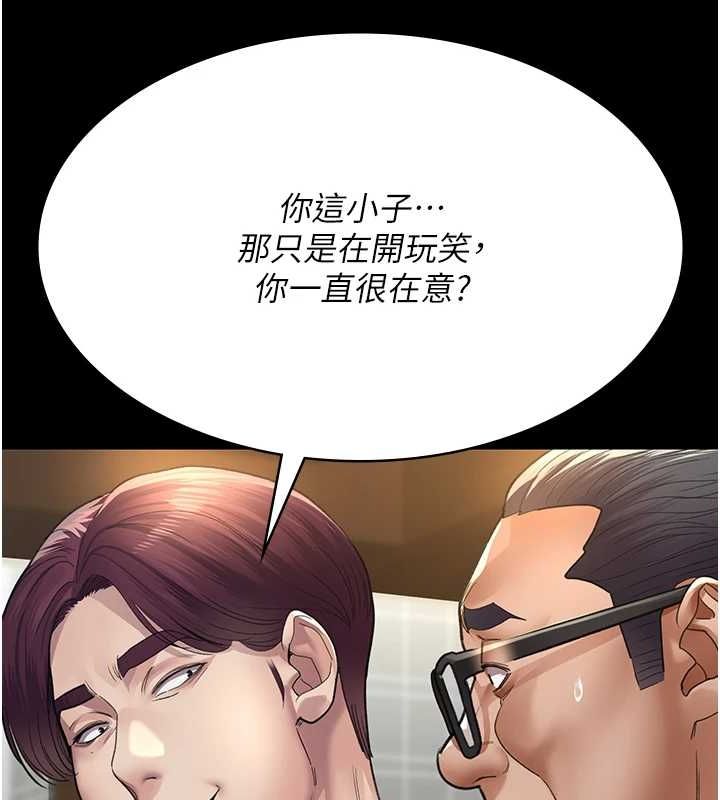 [韩国漫画] 夜间诊疗室 剧情,巨乳大奶#[201P]-50