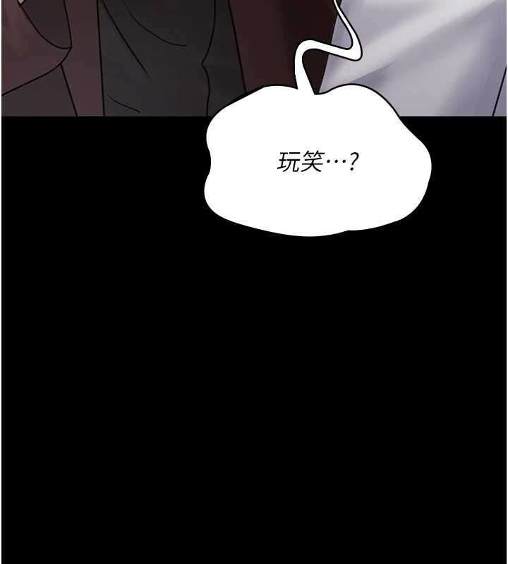 [韩国漫画] 夜间诊疗室 剧情,巨乳大奶#[201P]-52