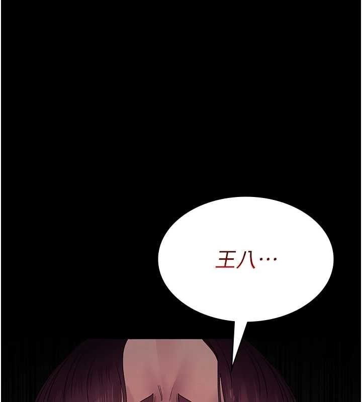 [韩国漫画] 夜间诊疗室 剧情,巨乳大奶#[201P]-53
