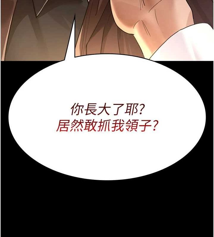 [韩国漫画] 夜间诊疗室 剧情,巨乳大奶#[201P]-55